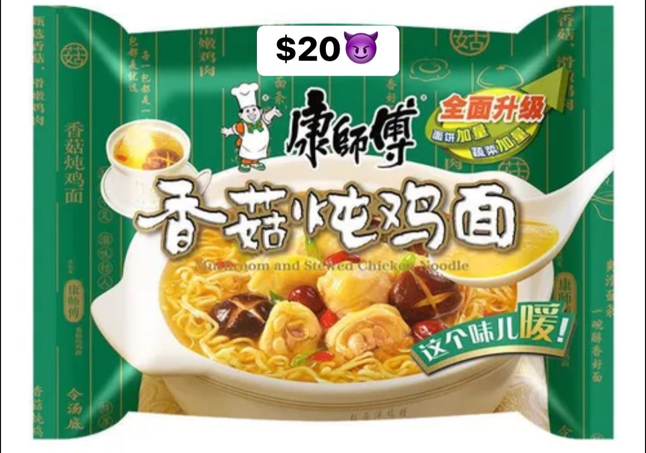 Ramen instantaneo verde