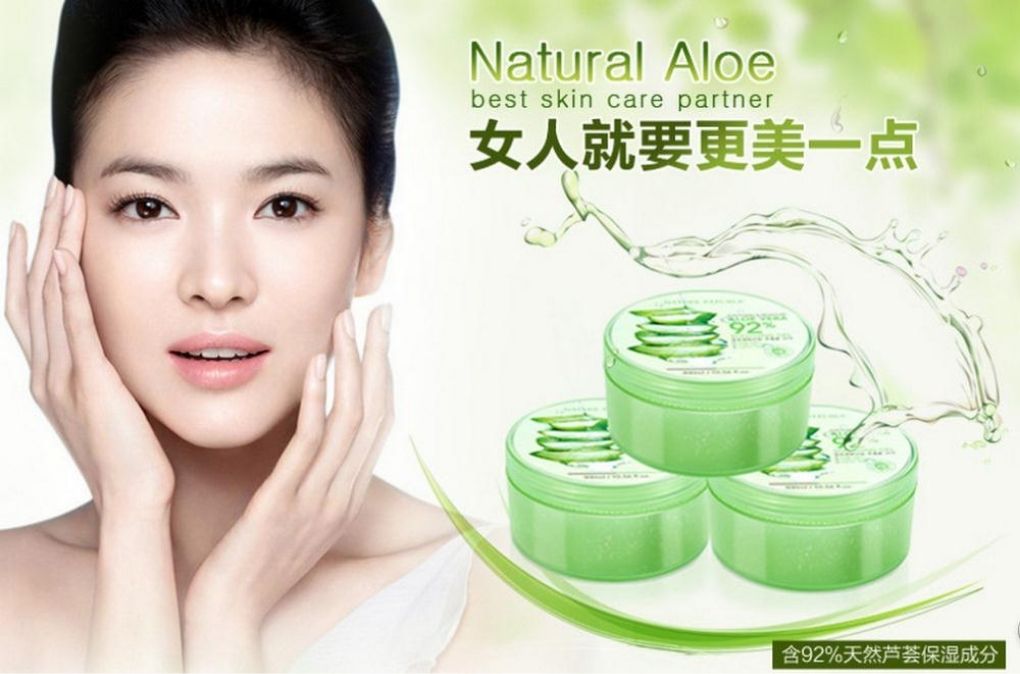 COSMETICO, SKIN CARE