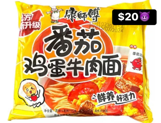 Ramen instantaneo masterkong amarilla