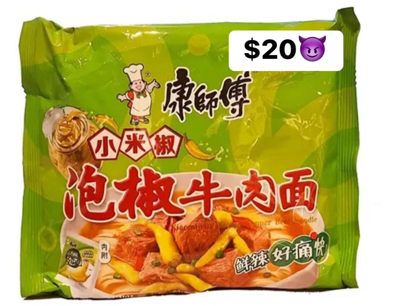 Ramen instantaneo masterkong verde