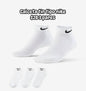 Calceta tin tipo nike 3 pares talla 3 a 5