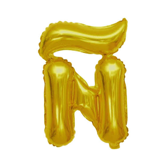 Globo Letra Ñ dorado 16 pulgadas 41cm