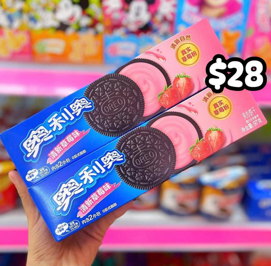 Galletas OREO fresa